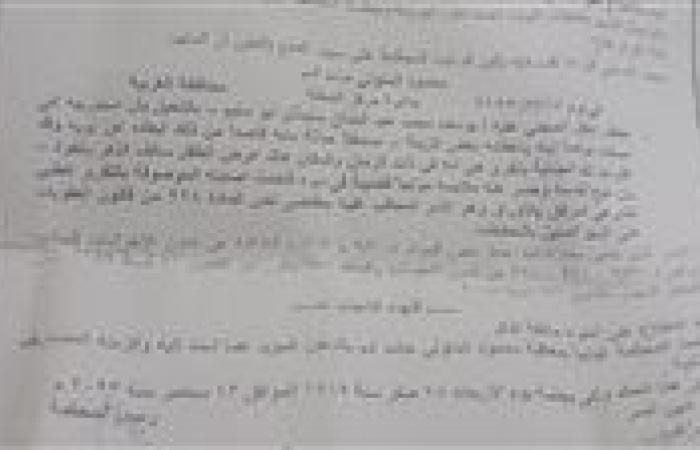كدمة وشرخ.. ننشر صورة من الحكم الصادر على المتهم بهتك عرض الطفل 'يوسف' بالغربية