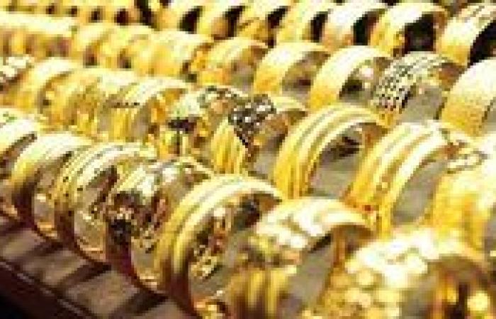 لماذا تراجعت أسعار الذهب عالميا وفى مصر خلال أسبوع؟