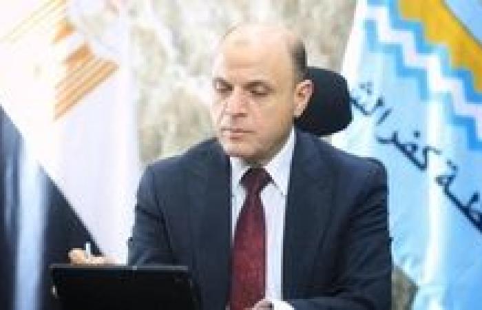 تعرف على مواعيد أداء طلاب الصف الأول والثاني الثانوي بكفر الشيخ
